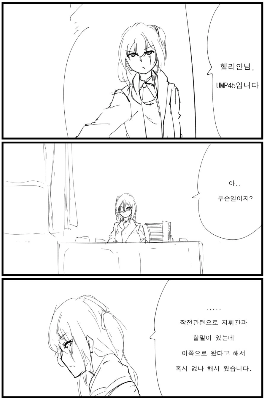 manga_2436668_001.webp