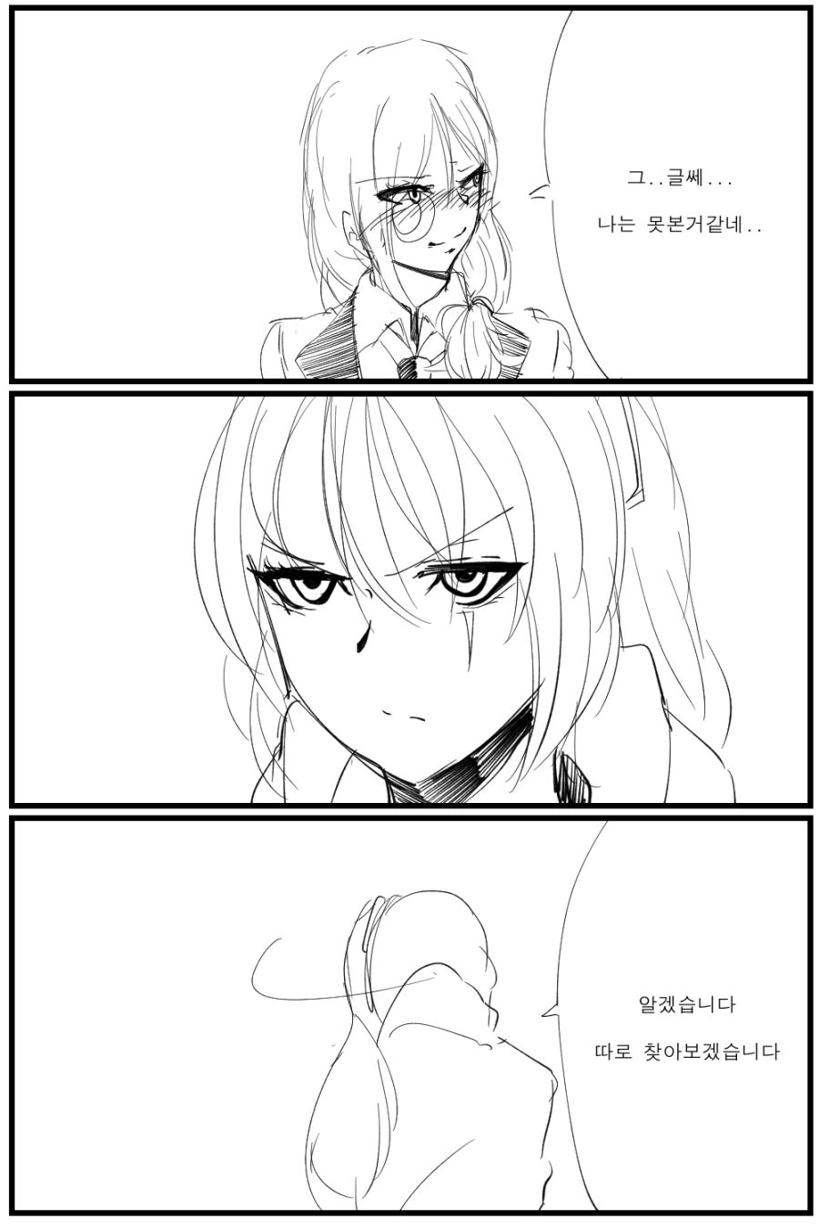 manga_2436668_002.webp