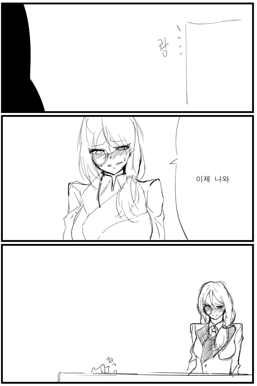 manga_2436668_003.webp