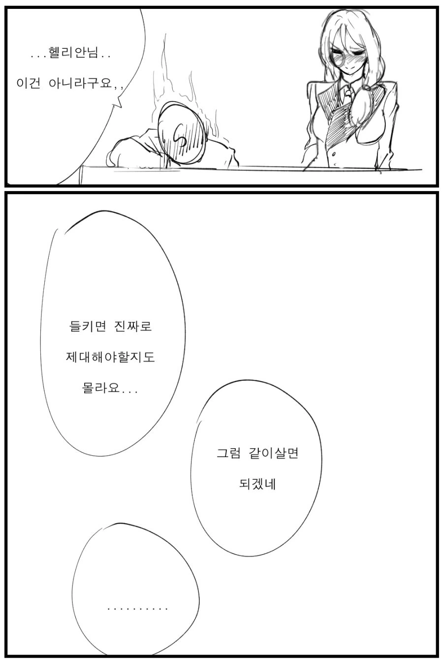manga_2436668_004.webp