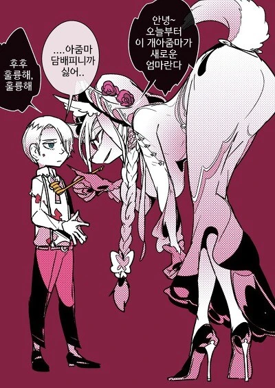 manga_2444080_001.webp
