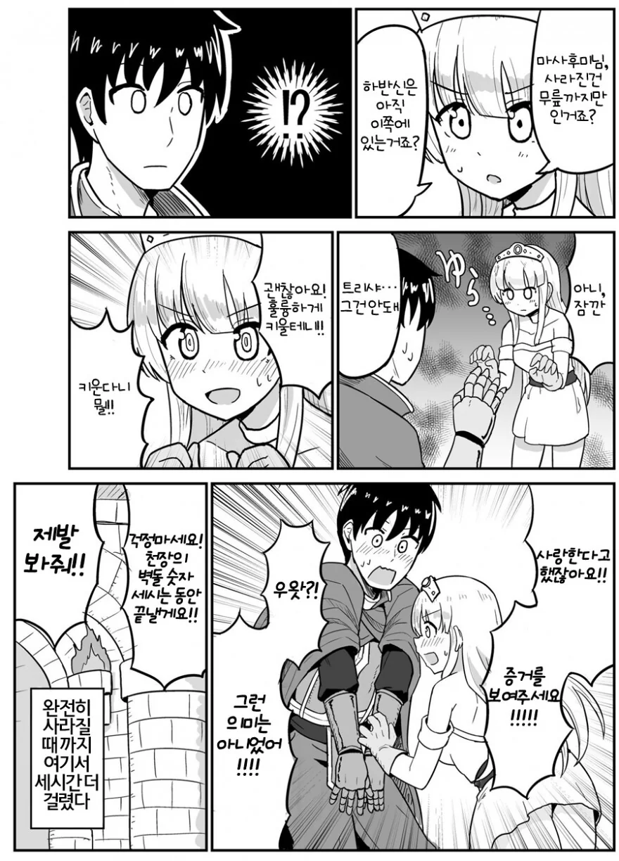 manga_244846_004.webp