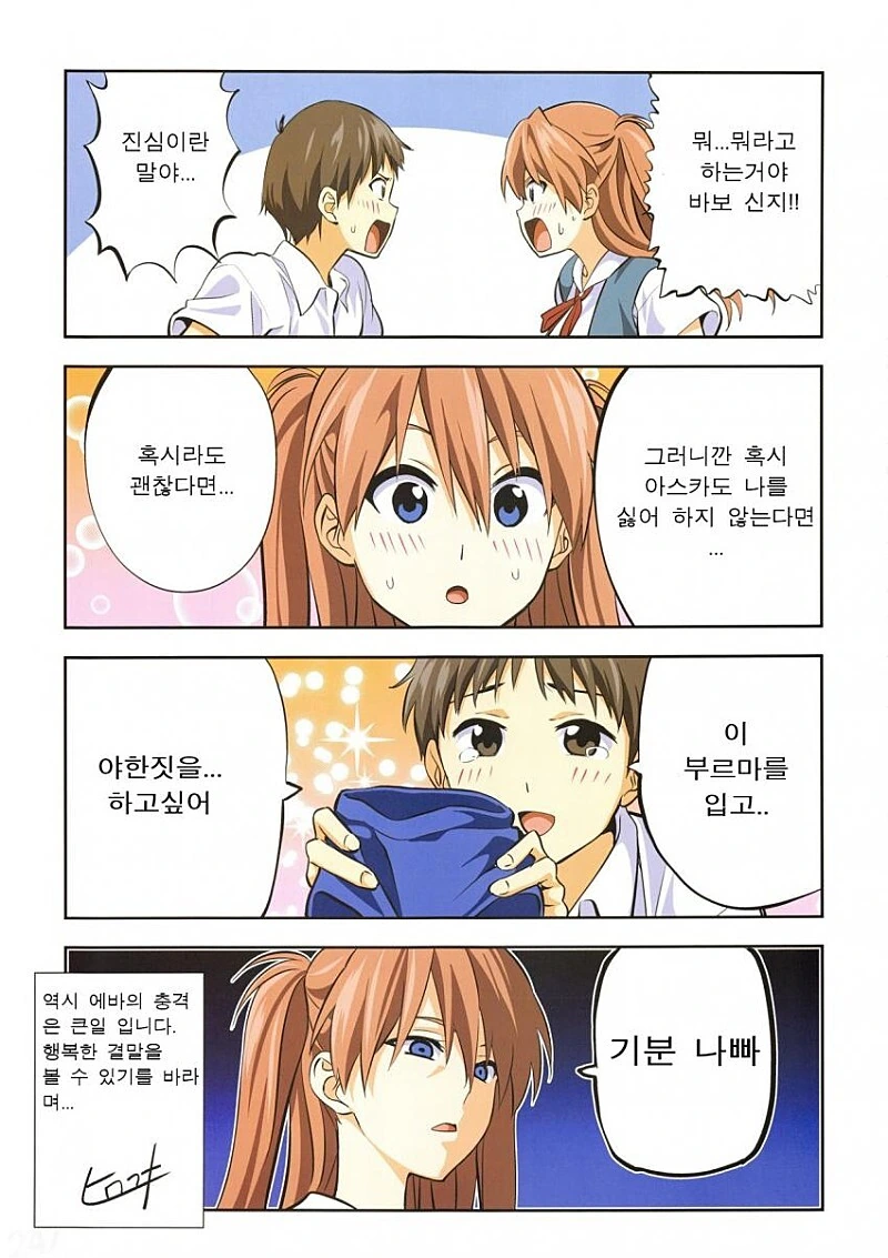 manga_2459571_002.webp