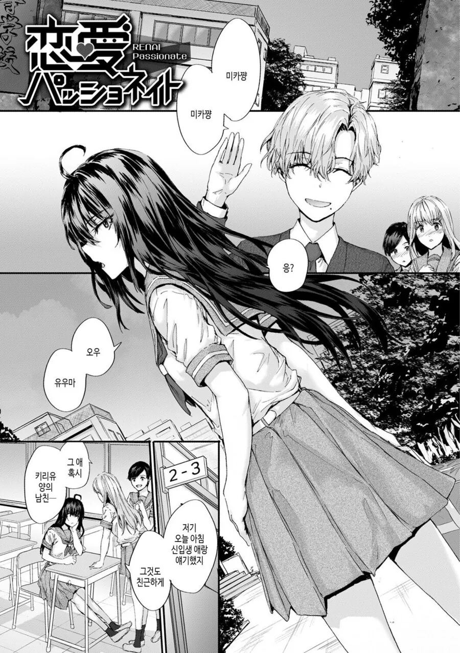 manga_2463195_001.webp
