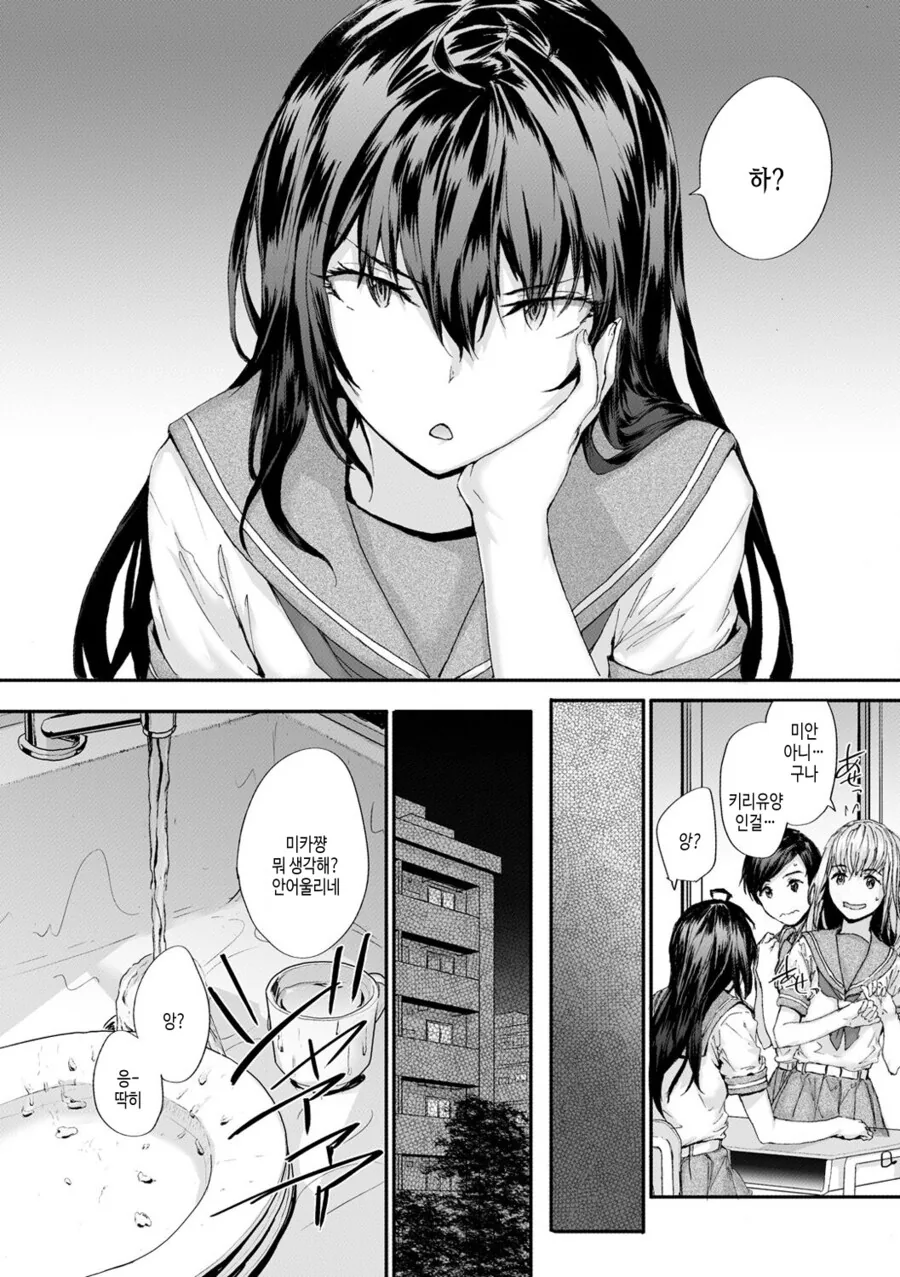 manga_2463195_002.webp