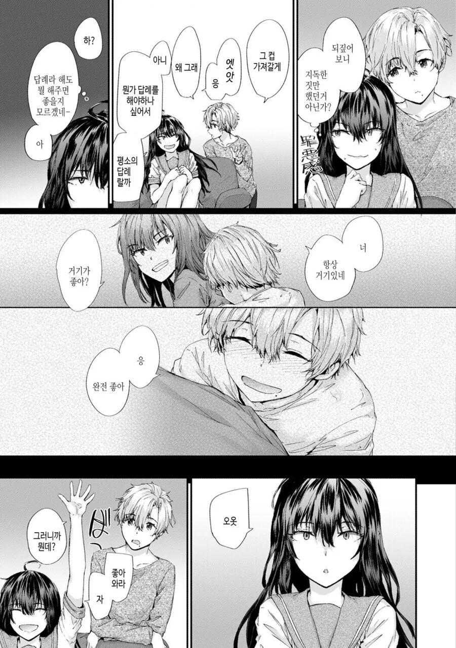 manga_2463195_005.webp