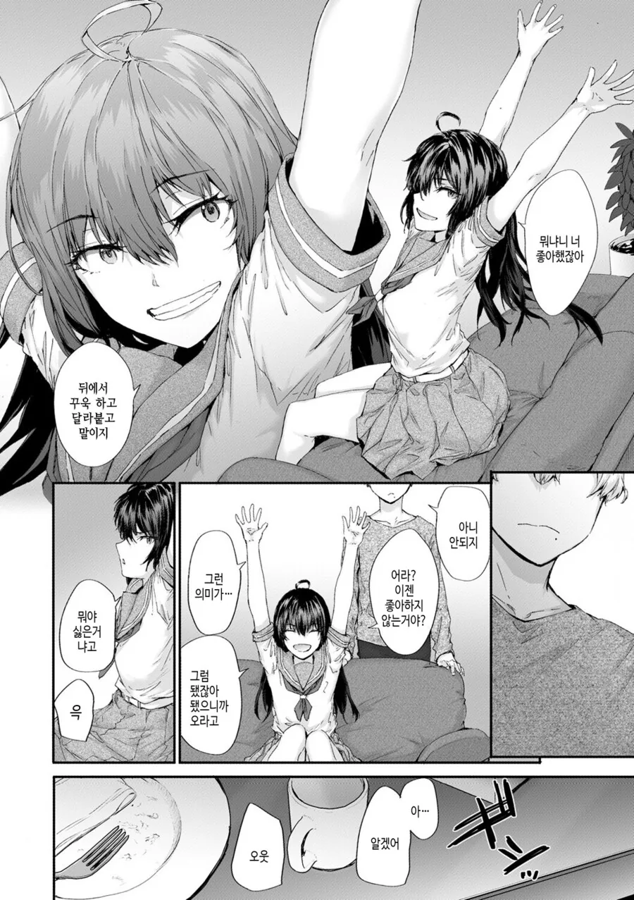 manga_2463195_006.webp