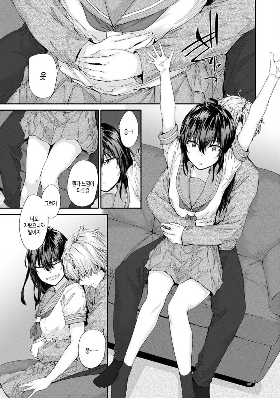 manga_2463195_007.webp