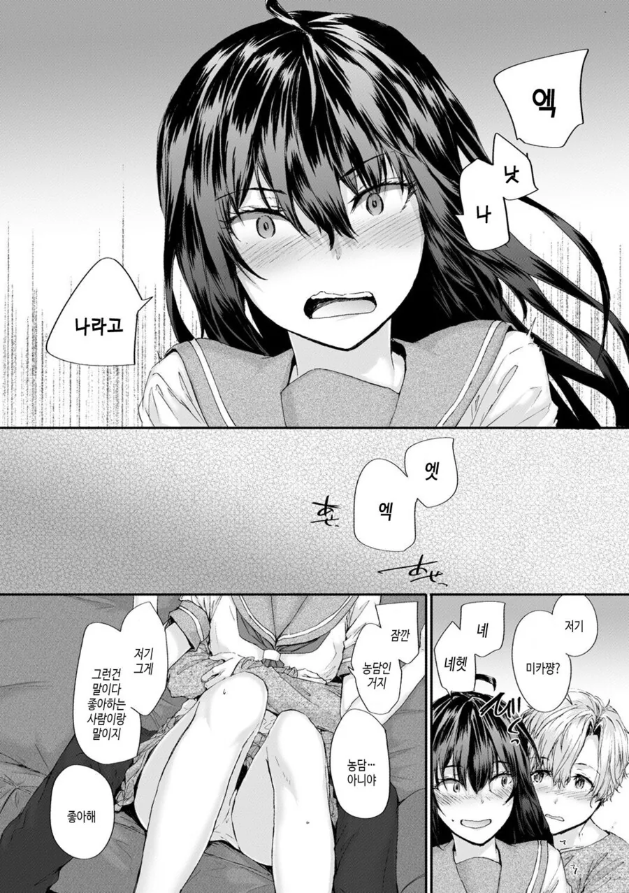 manga_2463195_010.webp