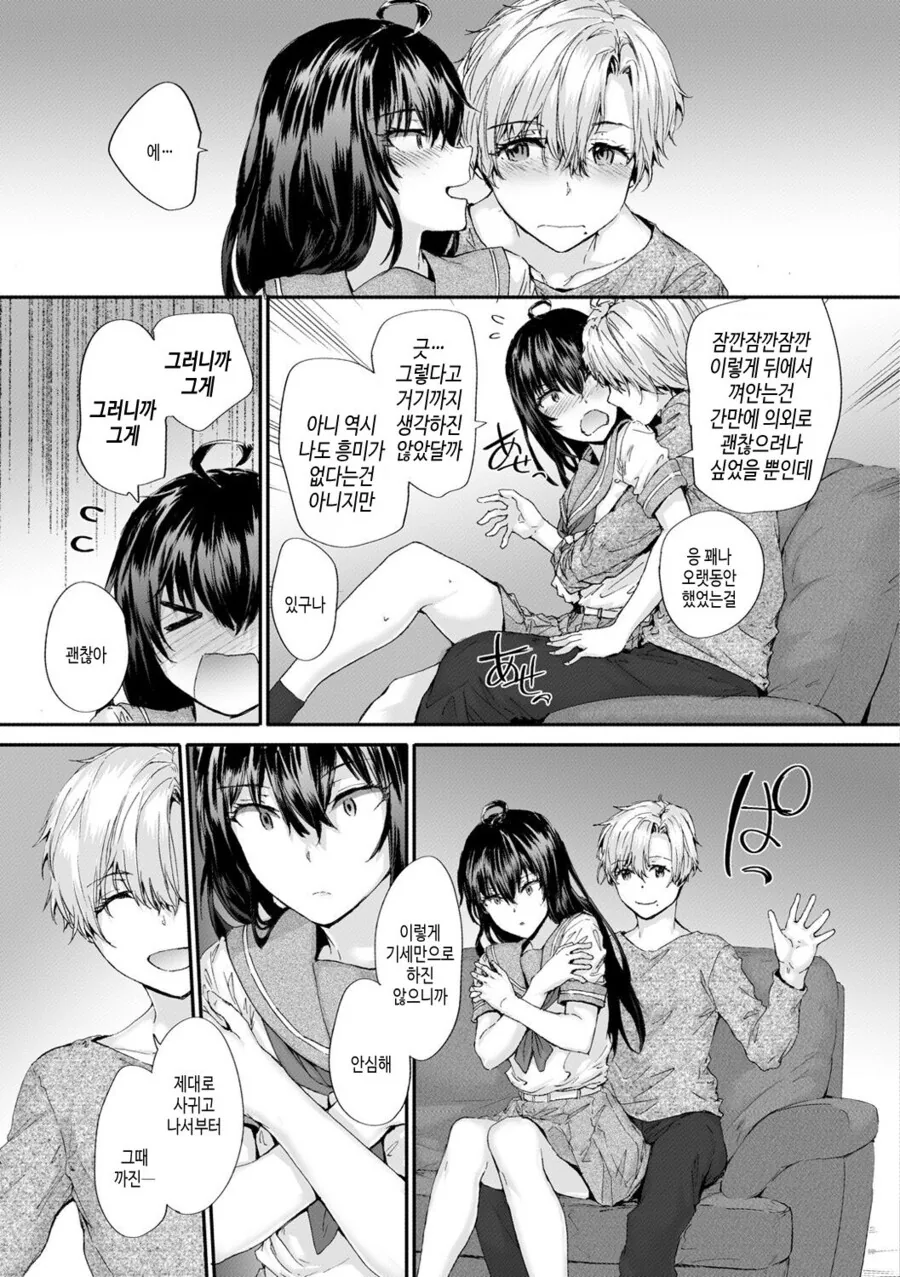 manga_2463195_011.webp