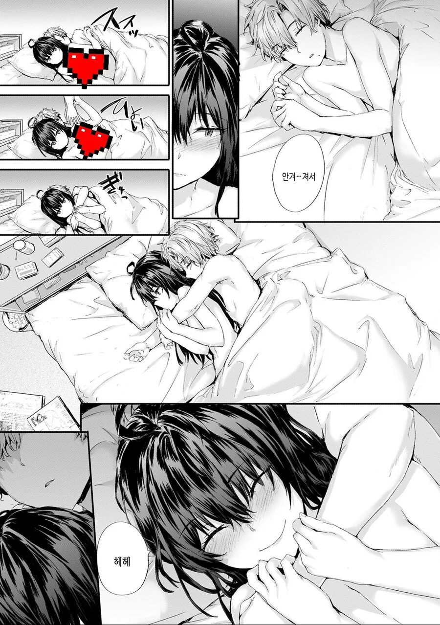 manga_2463195_013.webp