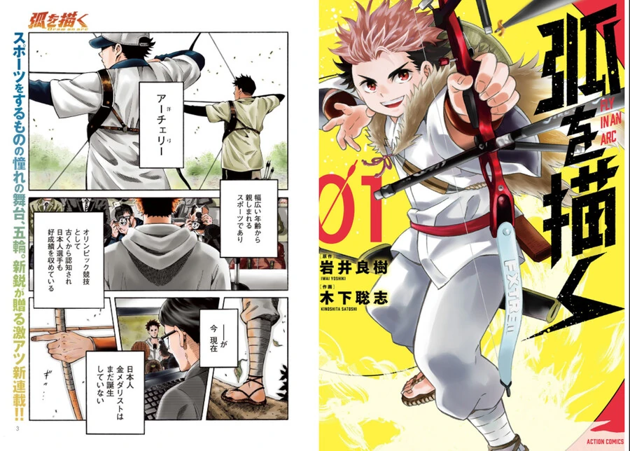 manga_247708_001.webp