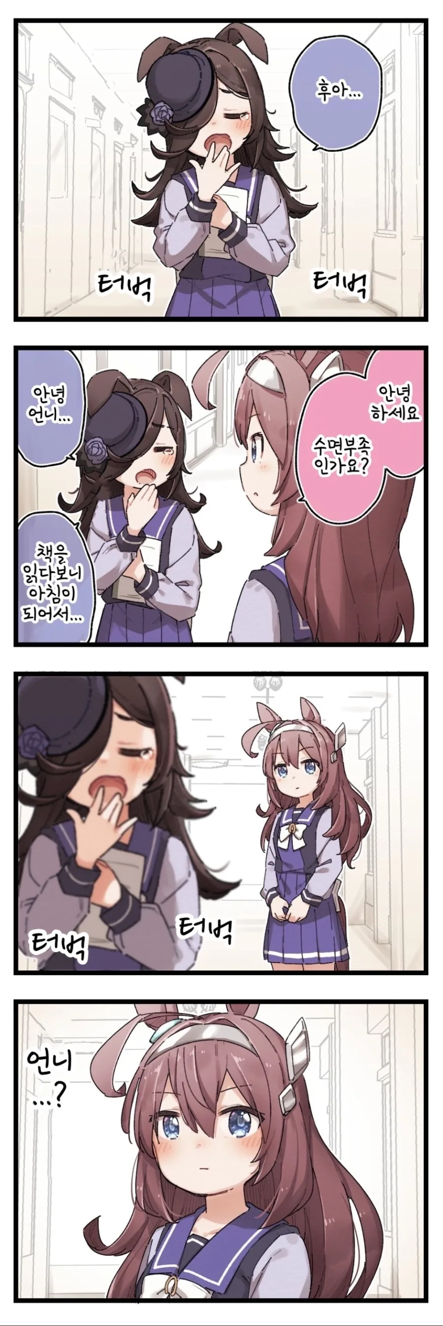 [말딸] 한밤중의 맥퀸 이미지 22