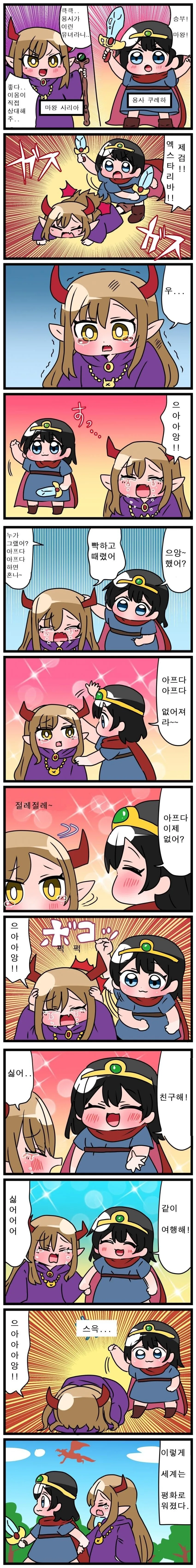 manga_2481449_001.webp