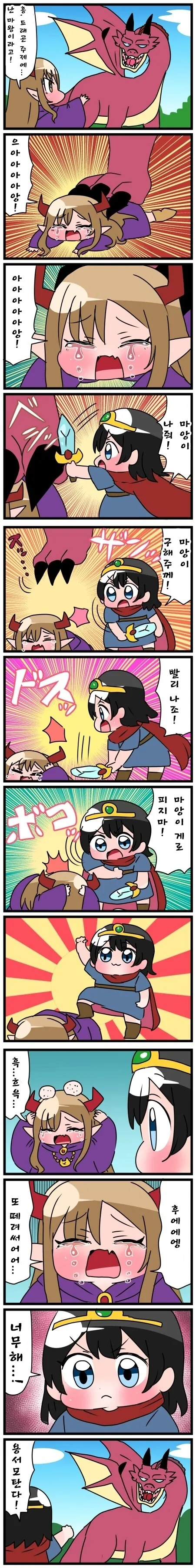 manga_2481449_003.webp