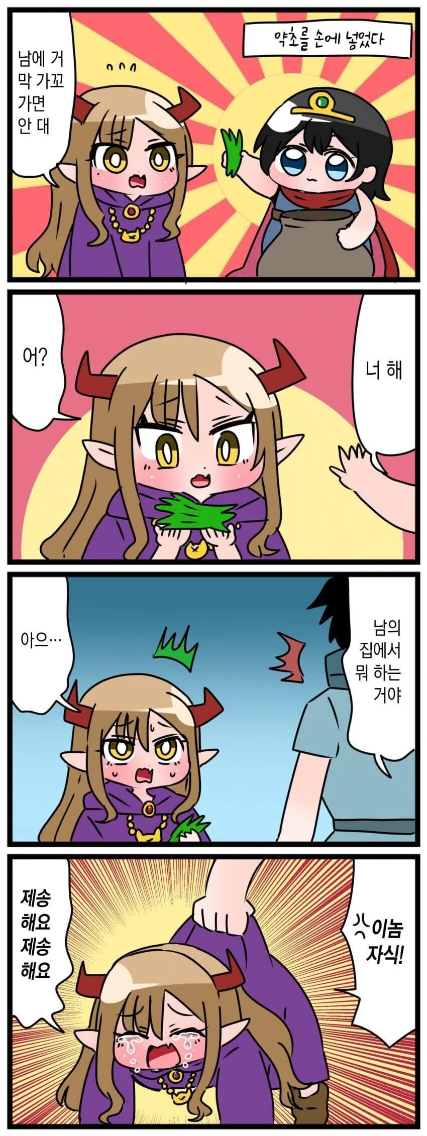 manga_2481449_004.webp