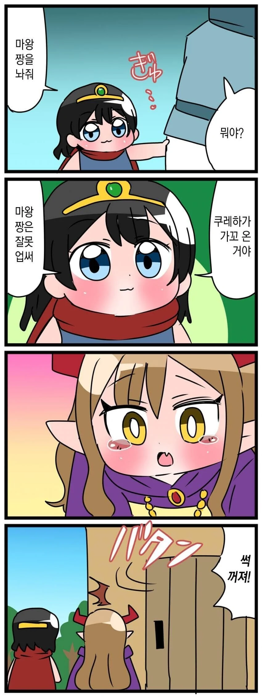 manga_2481449_005.webp