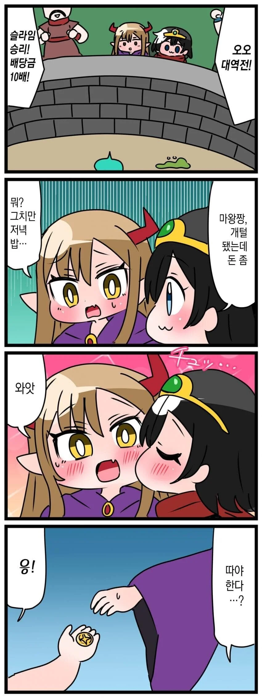 manga_2481449_007.webp