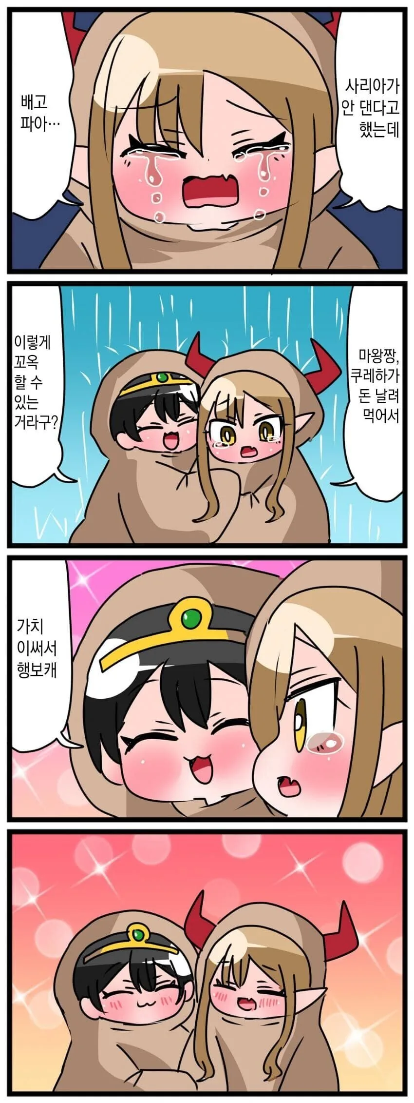 manga_2481449_009.webp