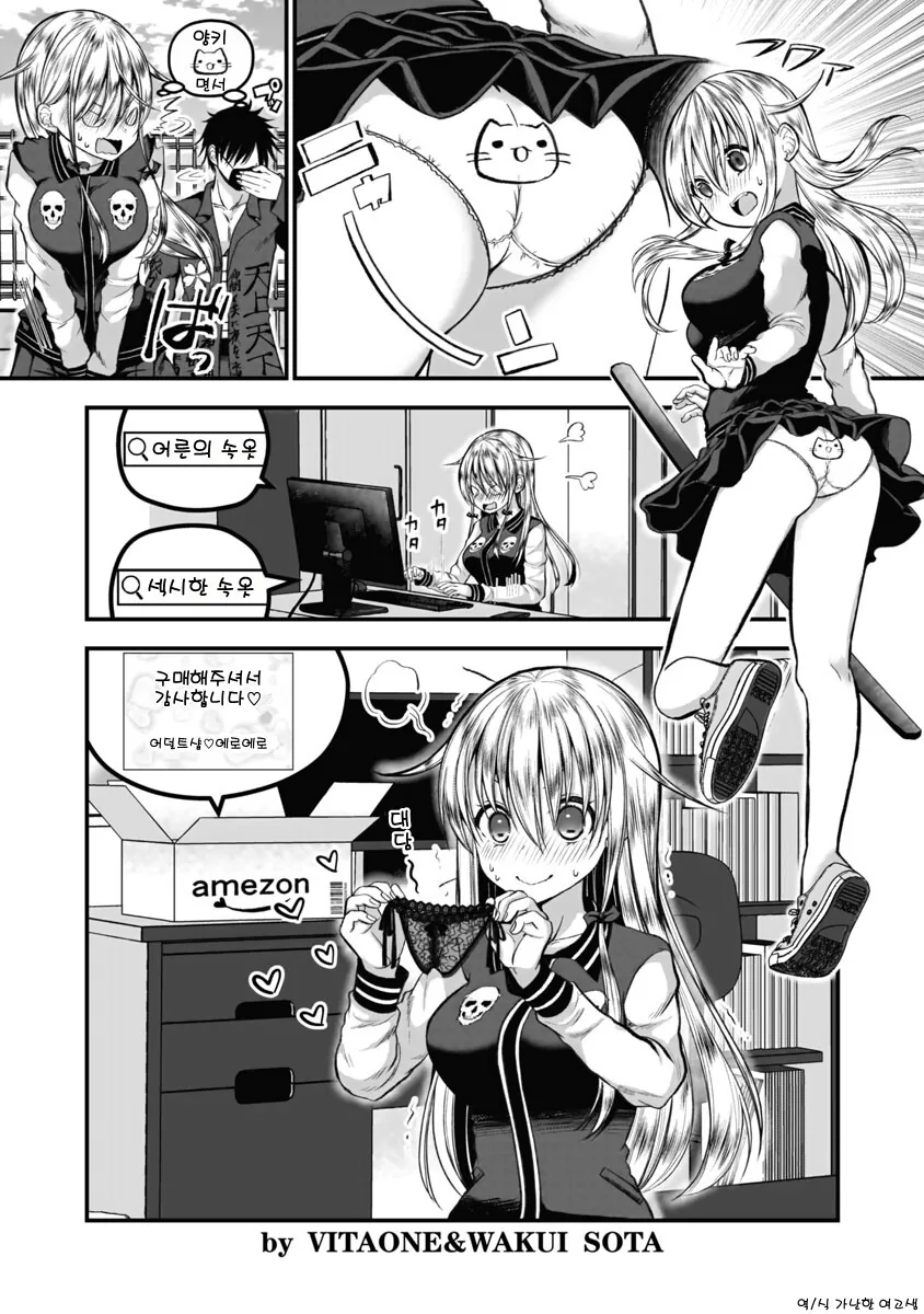 manga_2482995_001.webp