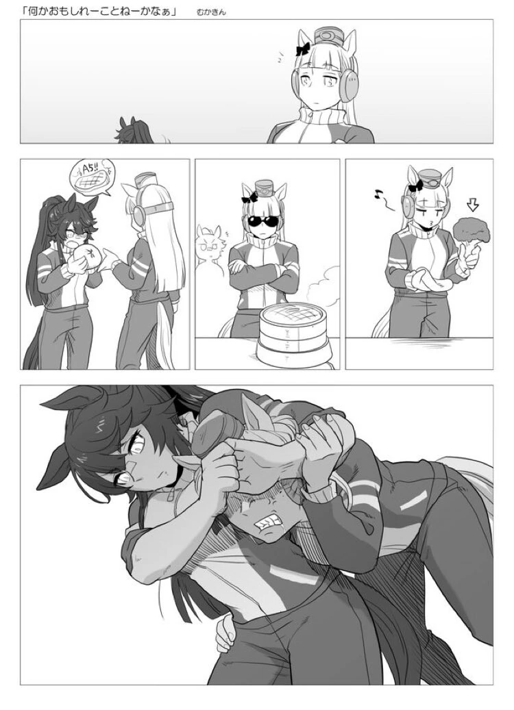 manga_2540278_001.webp