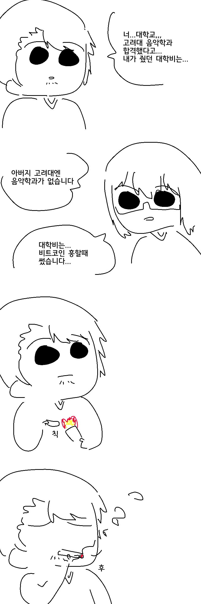 manga_254333_003.webp