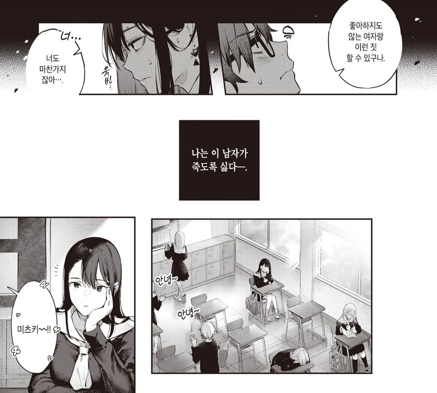 manga_2553486_001.webp