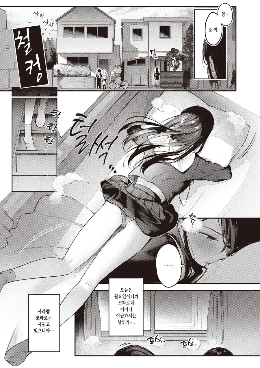 manga_2553486_005.webp