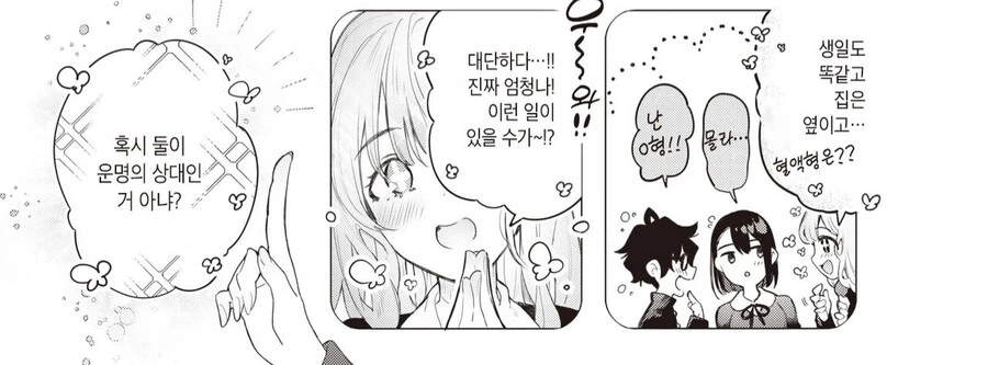 manga_2553486_006.webp