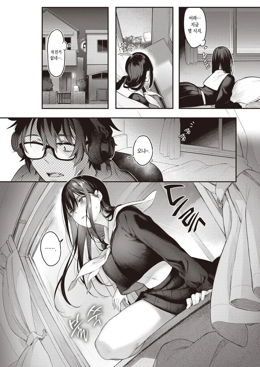 manga_2553486_008.webp