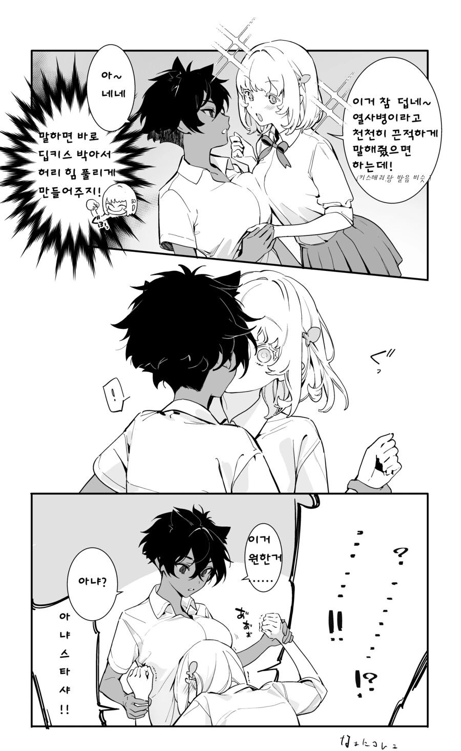 manga_2554679_001.webp
