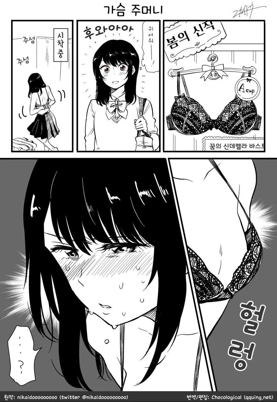 manga_2564114_001.webp