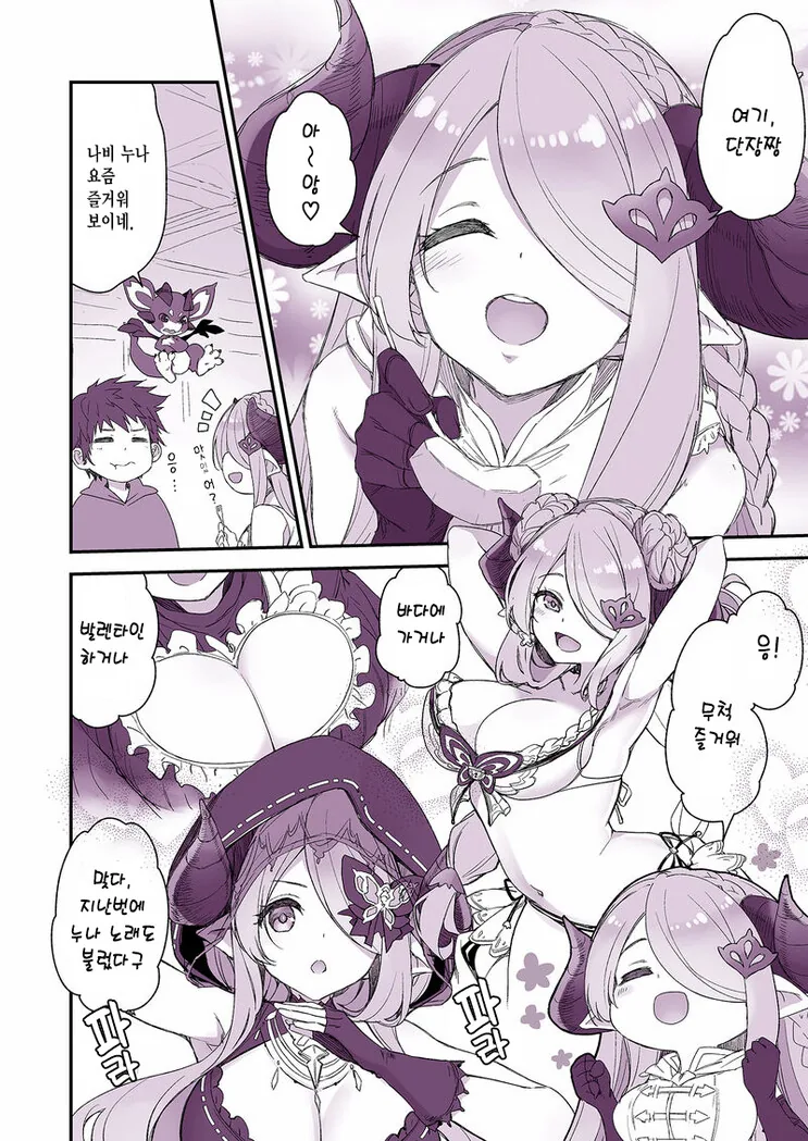 manga_2565647_001.webp
