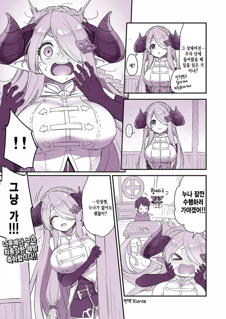 manga_2565647_002.webp