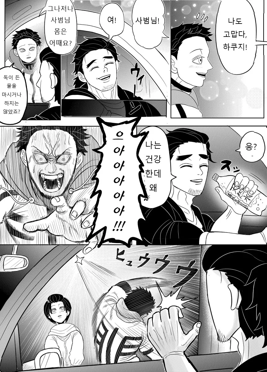 manga_2566474_002.webp
