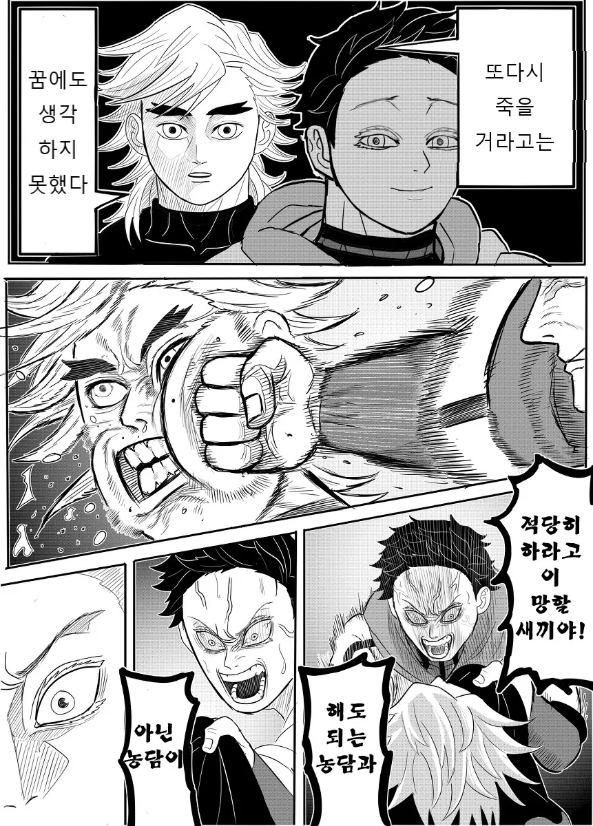 manga_2566474_004.webp
