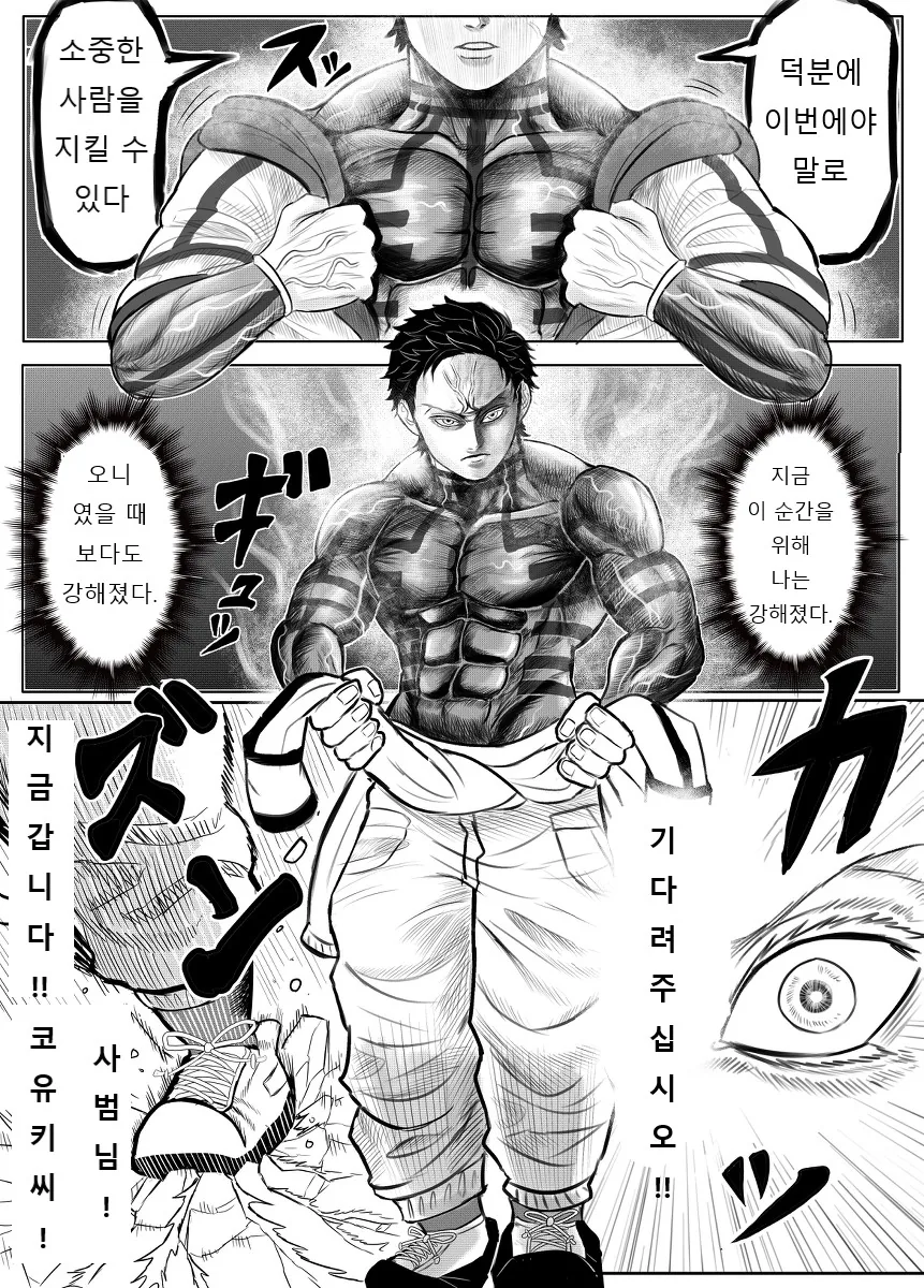 manga_2566474_006.webp