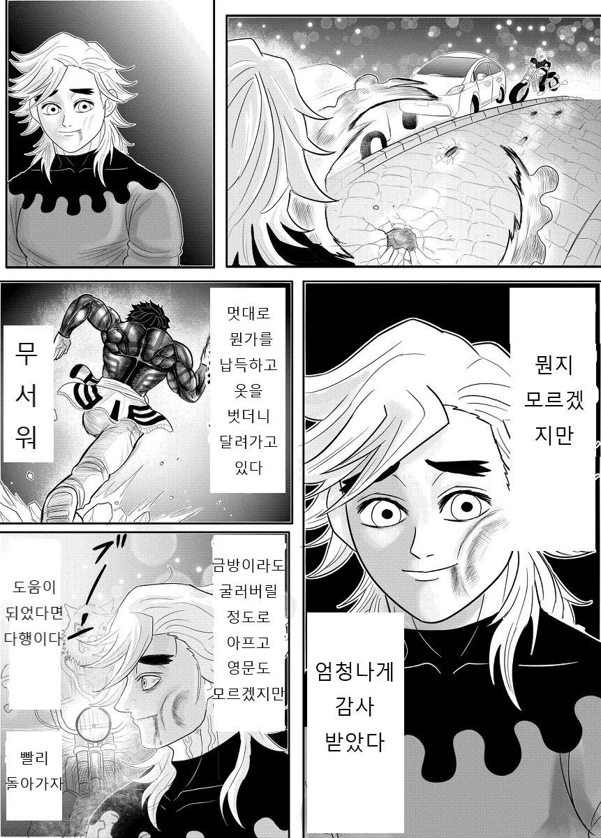 manga_2566474_007.webp