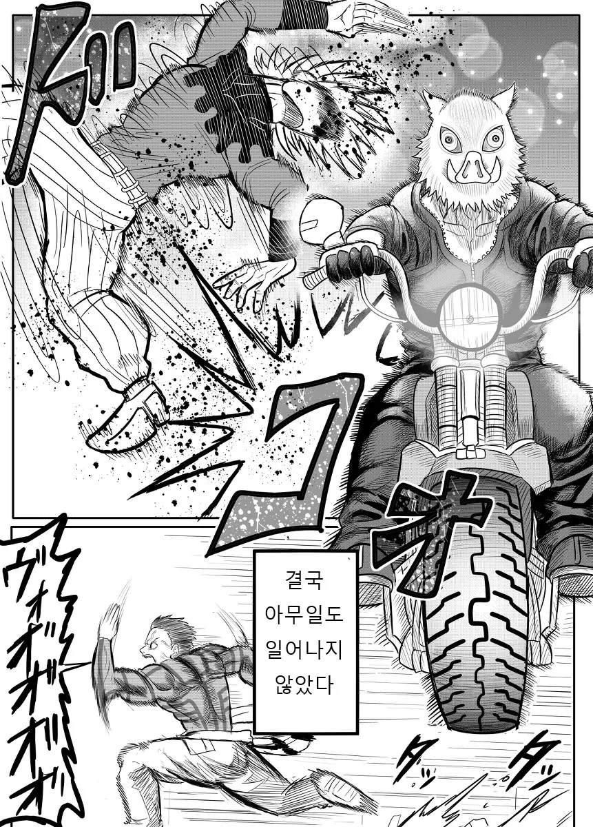 manga_2566474_008.webp