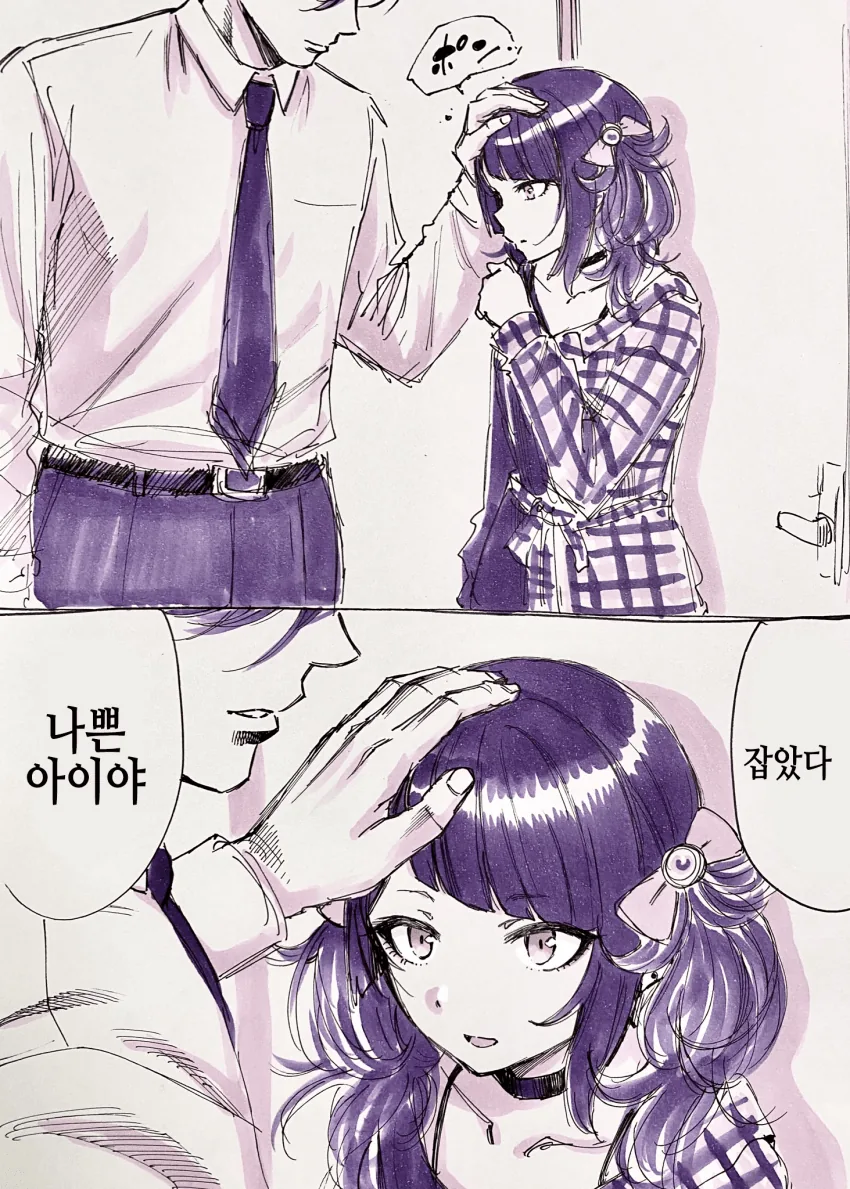 manga_258752_002.webp