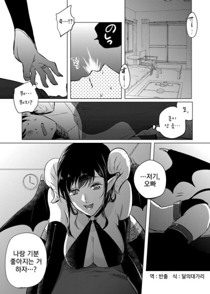 manga_2594535_001.webp