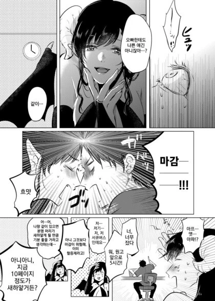 manga_2594535_002.webp