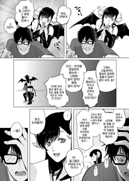 manga_2594535_003.webp