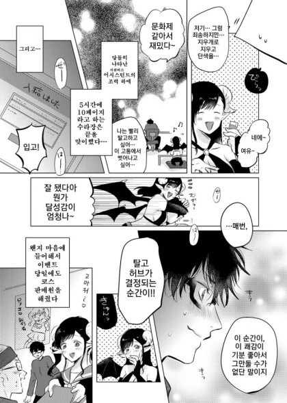 manga_2594535_004.webp