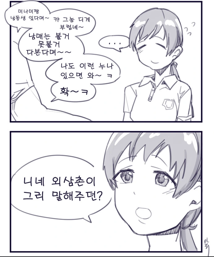 manga_2595732_001.webp