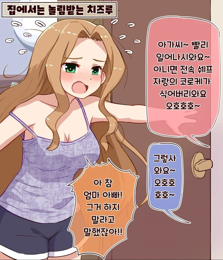 manga_2605686_002.webp