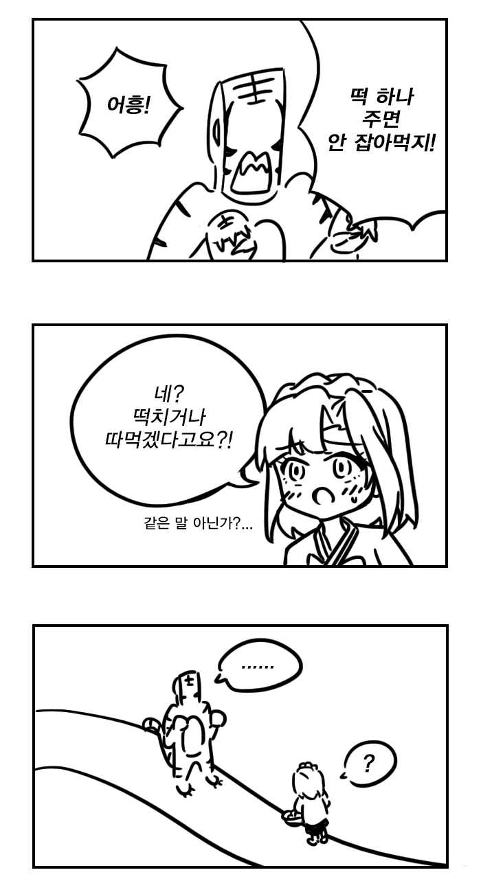 manga_2606282_001.webp
