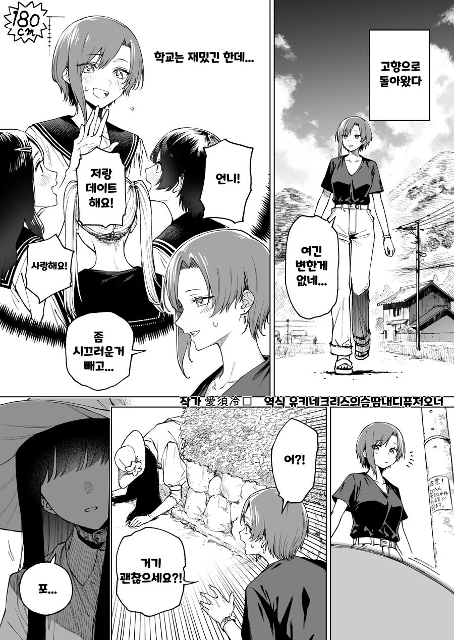 manga_2608104_001.webp