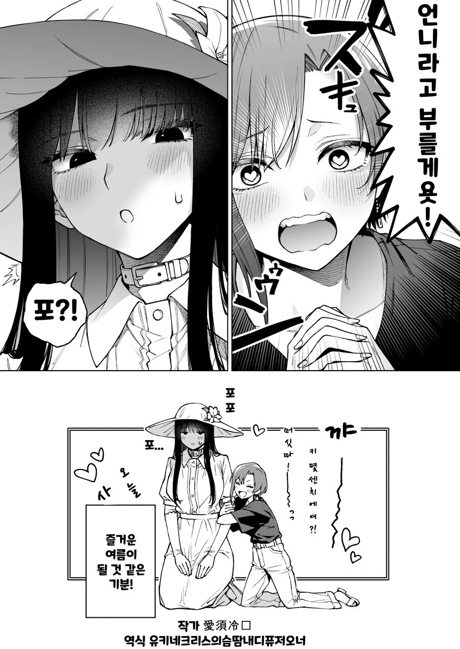 manga_2608104_003.webp