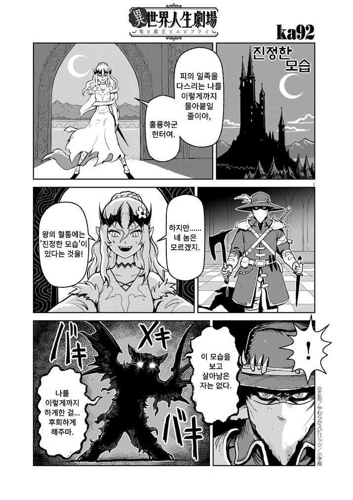 manga_2611684_001.webp